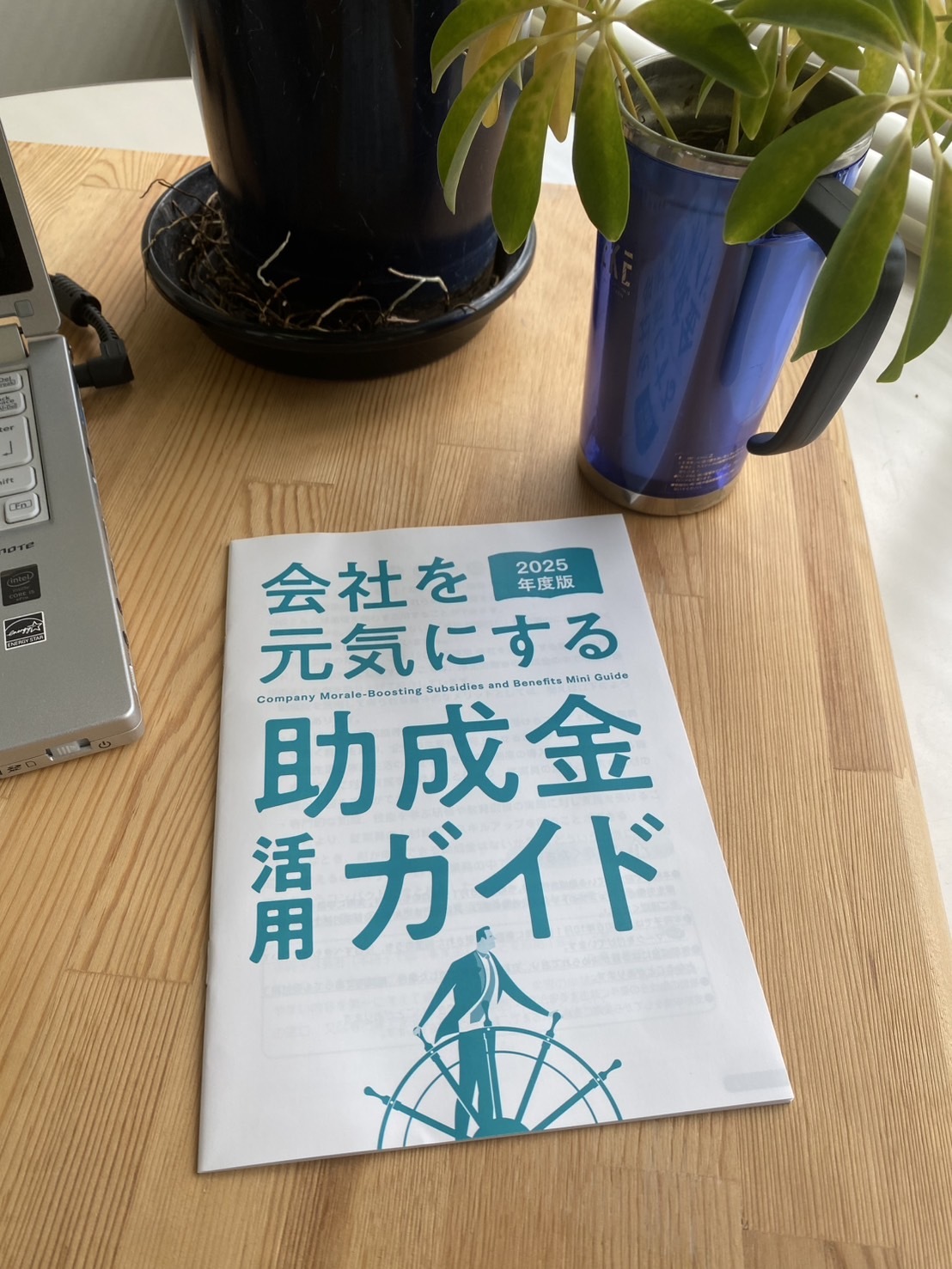 採用支援