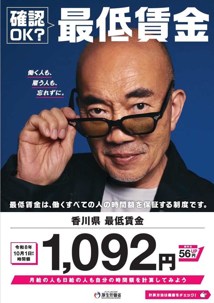 採用支援